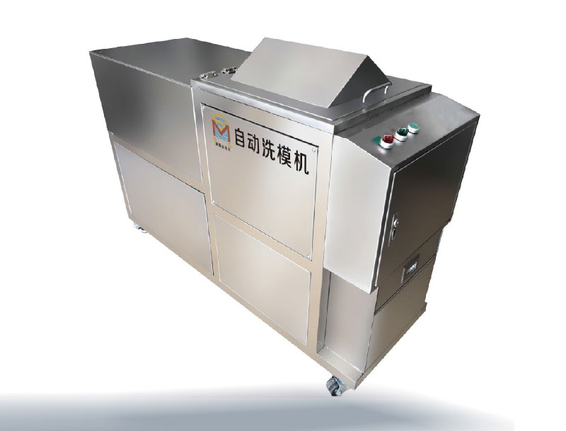 廣州滿盛玩具自動洗模機 廣州滿盛玩具自動洗模機